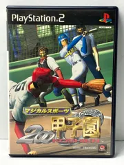 マジカルスポーツ 2000甲子園 PS2