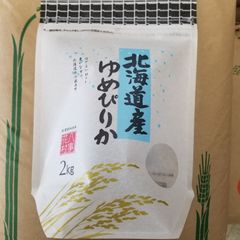 五島産 令和8年新米 夏ほのか 2kg ☆塩のおまけ付き！ - メルカリ