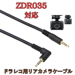 2025年最新】ZDR035の人気アイテム - メルカリ
