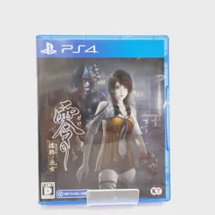 【小牧店】PS4／零 ～濡鴉ノ巫女～ 【PS617-1387】