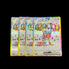 【PSA10】ヌオー ソウルシルバーコレクション ヌオー ☆ L1 ソウルシルバーコレクション 027/070 - メルカリ