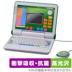 お値下げ中　小学舘図鑑NEOパソコン 小学館の図鑑NEOパソコン評価「充電対応！650種の生き物&120