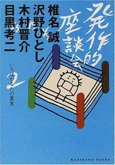 2023年最新】沢野の人気アイテム - メルカリ