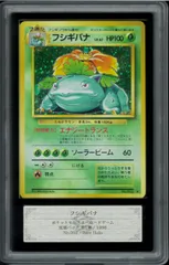 くらしを楽しむアイテム 2025年最新】フシギバナ 旧裏 メルカリ - ars10の人気アイテム ポケモンカードゲーム