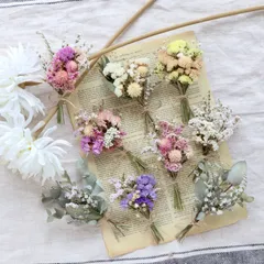 【2個セット】カラーが選べるドライフラワーミニブーケ