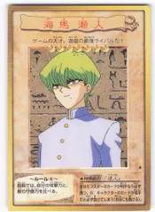 2025年最新】海馬瀬人 バンダイの人気アイテム - メルカリ