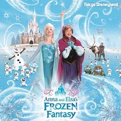 東京ディズニーランド アナとエルサのフローズンファンタジー 2016 【CD、音楽 中古 CD】レンタル落ち