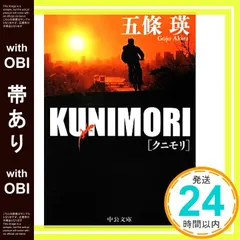 ブルーパラダイス　イン　ヨコスカ　五條瑛 五條瑛 Blue Paradise in YOKOSUKA他2冊セット