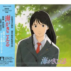 未開封新品】The Best of Clips ~Special Edition~ 永井真理子