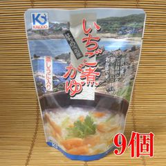 いちご煮がゆ9個（国産米をウニとアワビの海鮮汁「いちご煮」で炊いたお粥一人前のレトルトパック）