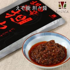 エゾ鹿 エゾシカ ジャンジャン食べれる！えぞ鹿坦々醤 （レトルト商品）鹿肉 北海道グルメ 産地直送