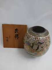 【中古美品】九谷焼　花瓶 陶器 高さ26cm 口径9cm 胴径20cm 手計測 誤差あり 和風 洋風 インテリア 壺 花器 フラワーベース 生け花 花飾り 装飾品 モダン 北欧風 陶芸 美濃焼 置物 アンティーク風 シンプル ディスプレイ 工芸品 オブジェ