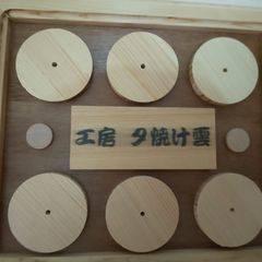 開運　お賽銭貯金箱（桧）　大　太鼓鋲金色　３４ 開運 お賽銭貯金箱（桧） 大 太鼓鋲金色 34