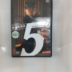 39-21627　探偵事務所　5　B FILE　　レンタル専用　中古　DVD　ケース付き