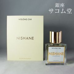 ≪夏休み直前セール★19日0：00まで≫【 新品・未使用 】 ニシャネ ウーロンチャ 烏龍茶 wulongcha NISHANE 香水 50ml 紅茶系 高級フレグランス ユニセックス 男女兼用 人気 
