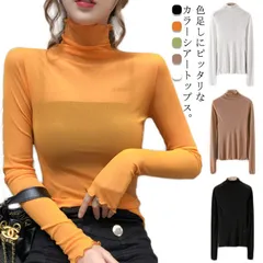 メロウフリル レディース レイヤード ブラック チュール 重ね着 色足し シースルートップス 透け感 カラーインナー シアートップス 送料無料 長袖 冷房 紫外線対策 ホワイト オレンジ グリーン カ dNL5254