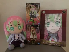 鬼滅の刃 甘露寺蜜璃 フィギュア バスタオル ビッグぬいぐるみ 寝そべりぬいぐるみ