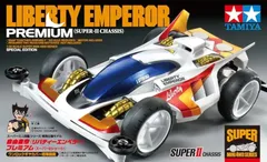 2025年最新】リバティーエンペラーの人気アイテム - メルカリ