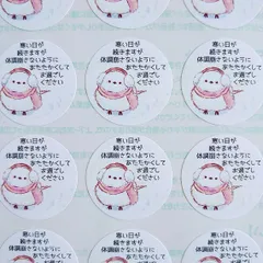 新柄ラミネートオーダーページです。もふもふシマエナガとリボン