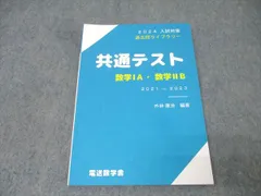 東京工業大学 数学25か年（2023入試対策） 外林康治 東京工業大学 数学25か年（2023入試対策） : 外林康治: Amazon
