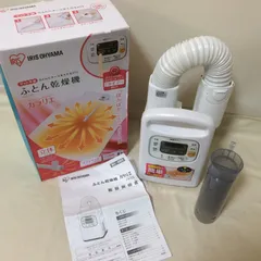 2025年最新】カラリエ 布団乾燥機 fk-c3の人気アイテム - メルカリ