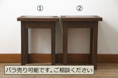 ★事前問合せ必須★ スツール 中古 軽井沢彫り 2脚セット 板座チェア 椅子 イス 花台 飾り台 ディスプレイ台 リペア+発送まで3週間前後 R-078983
