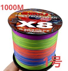 PEライン １号　1000m 8本編 5色マルチカラー 釣り糸NPEライン