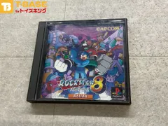PlayStation1/プレイステーション1/プレステ1/PS1 CAPCOM/カプコン ROCKMAN8/ロックマン8・ロックマン 8 メタルヒーローズ ソフト/■