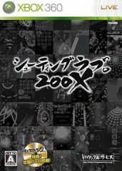 Item thumbnail for item e62a7691-7e93-4cde-a841-fe60ce1b967e