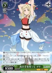 ヴァイスシュヴァルツ 絆が紡ぐ奇跡の歌 ヨハネ sp サイン 幻日の