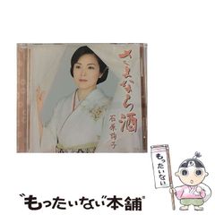 新品 Leina レイナ 誓い 日本三國 東町小紀 限定 メガジャケ アニメ
