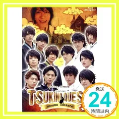 ツキステ BluRayセット BD】2.5次元ダンスライブ「ツキウタ。」ステージ第14幕「Rabbits