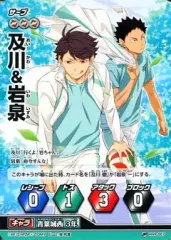 【中古】ハイキュー!!バボカ HVP-007[P]：及川＆岩泉