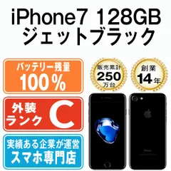 2023年最新】iphone7ジェットブラックの人気アイテム - メルカリ