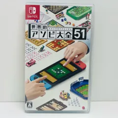 新品未開封セット販売　あつまれどうぶつの森　世界のアソビ大全51 71l1okk6IbL._AC_SY200_QL15_.jpg