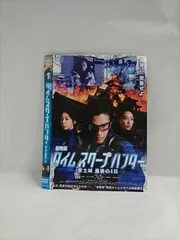 タイムスクープハンター season6 未使用・未開封 タイムスクープハンター season6 未使用・未開封 Amazon.co.jp