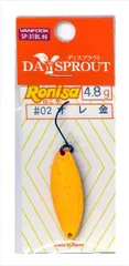 2025年最新】ディスプラウト ロッドの人気アイテム - メルカリ
