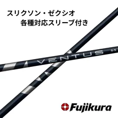 2025年最新】ベンタスブルー 6s 3wの人気アイテム - メルカリ