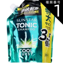 サンスタートニック限定コラボカード同梱セット　4セット　未開封 サンスタートニック限定コラボカード同梱セット 4セット 未開封