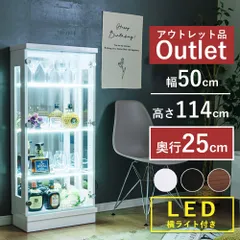 アウトレット ウィズプラン コレクションケース led  幅50 奥行25  ミドル 薄型 コレクションボード ガラスケース 収納ケース ガラス 棚 収納 キャビネット フィギュア オフィス スペクトル