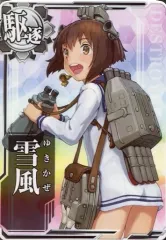 艦これアーケード 雪風 改二 ホロ 火 バレンタイン2025 sddefault.jpg
