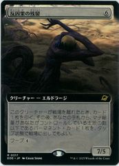 ギャラクシーFOIL/MTG/日本語版/湿った墓/Watery Grave/ボーダー