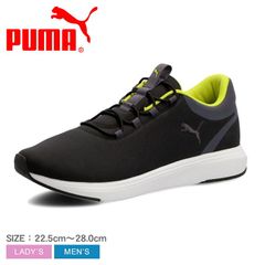 プーマ ランニングシューズ 311080 レディース メンズ ソフトライド クルーズ 2 スリッポン コード PUMA カラー:BK×ギャラクティックグレー 品番：16552755