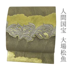 2026年最新】松田権六の人気アイテム - メルカリ