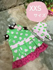 ペット服　【xxsサイズ】  MONKEY DAZE　グリーンハートドレス　043