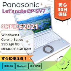 ★安心30日保証★ Office2021 / Panasonic CF-SV7 / I5-8250U / 8GB / SSD256GB / Win11 / カメラ内蔵・無線LAN・Bluetooth / 12.1型 / #238