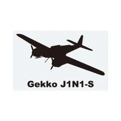 2025年最新】b29爆撃機の人気アイテム - メルカリ