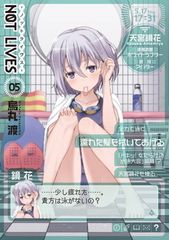 ☆特典36点付き [丈] 宇崎ちゃんは遊びたい！1-13巻＋特装版 - メルカリ