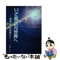 2024年最新】周藤丞治の人気アイテム - メルカリ