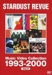 【美品】バラ売り可 スターダストレビュー ライブビデオ VHS 6点セット 美品】バラ売り可 スターダストレビュー ライブビデオ VHS 6点セット